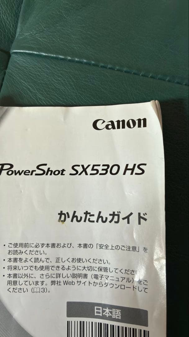 Canon PowerShot デジタルカメラ Wi-Fi機能付き