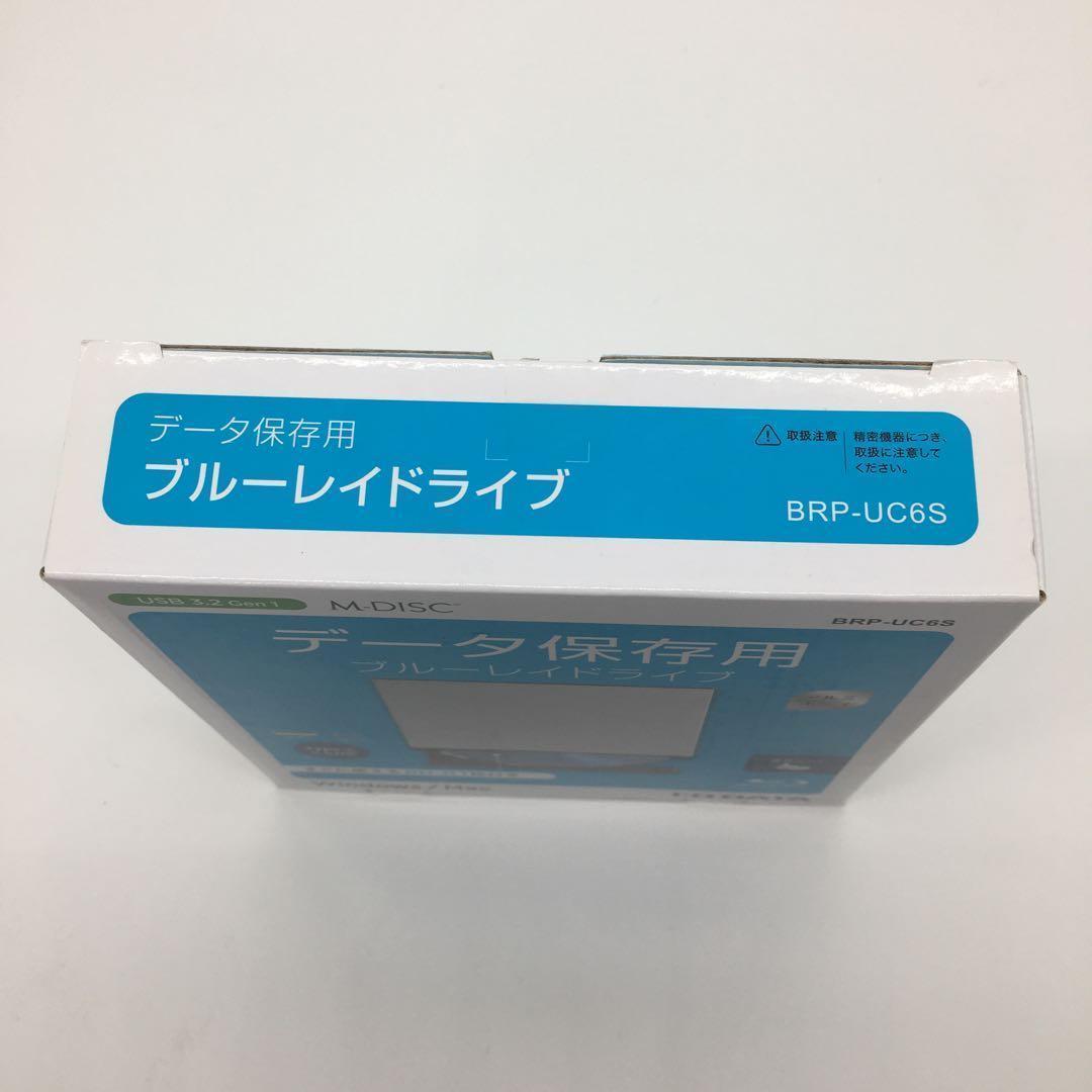 アイ・オー・データ BRP-UC6S ポータブルブルーレイドライブ