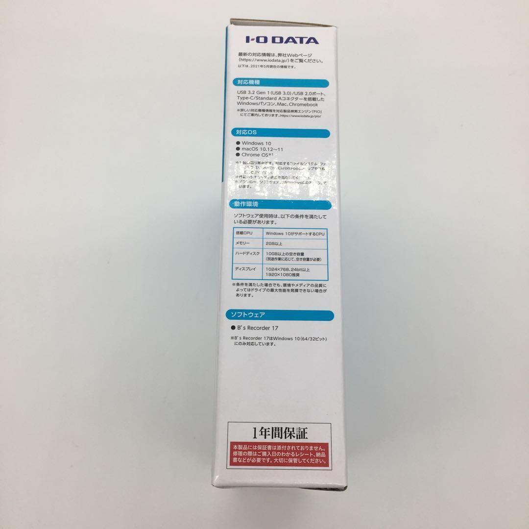 アイ・オー・データ BRP-UC6S ポータブルブルーレイドライブ