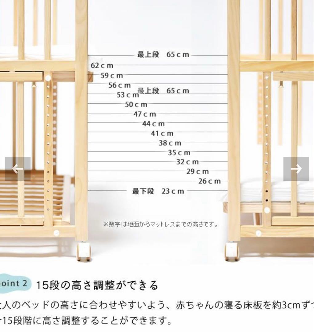 そいねーる＋ロング　マットレス付き　ベビーベット　yamatoya ロング未使用