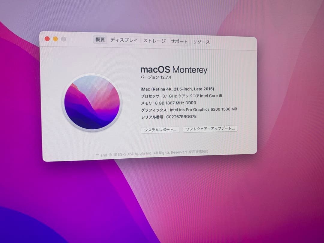 Macデスクトップ imac late 2015 retina 4k 21,5 inch