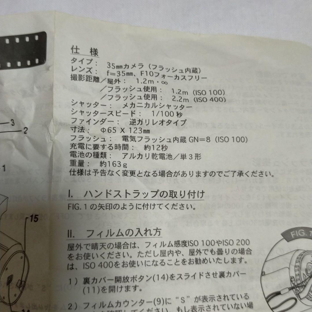 【希少！】缶ビール型フイルムカメラ