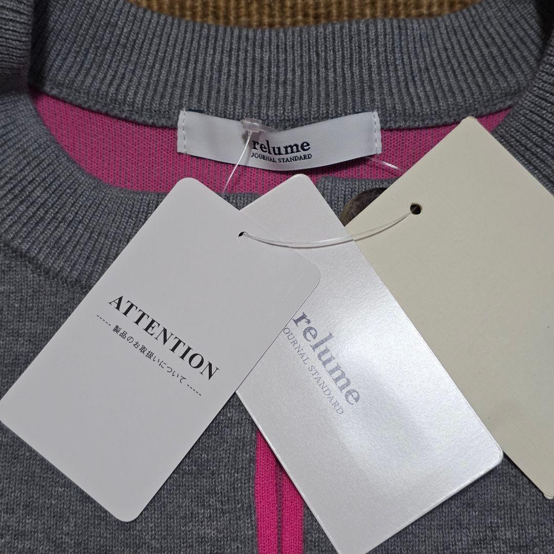 【タグ付き新品】ダブルニットコントラストカーディガン