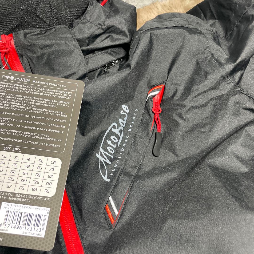 [モトベース] 防風・防水 プロテクション ウインドブレーカー ジャケット