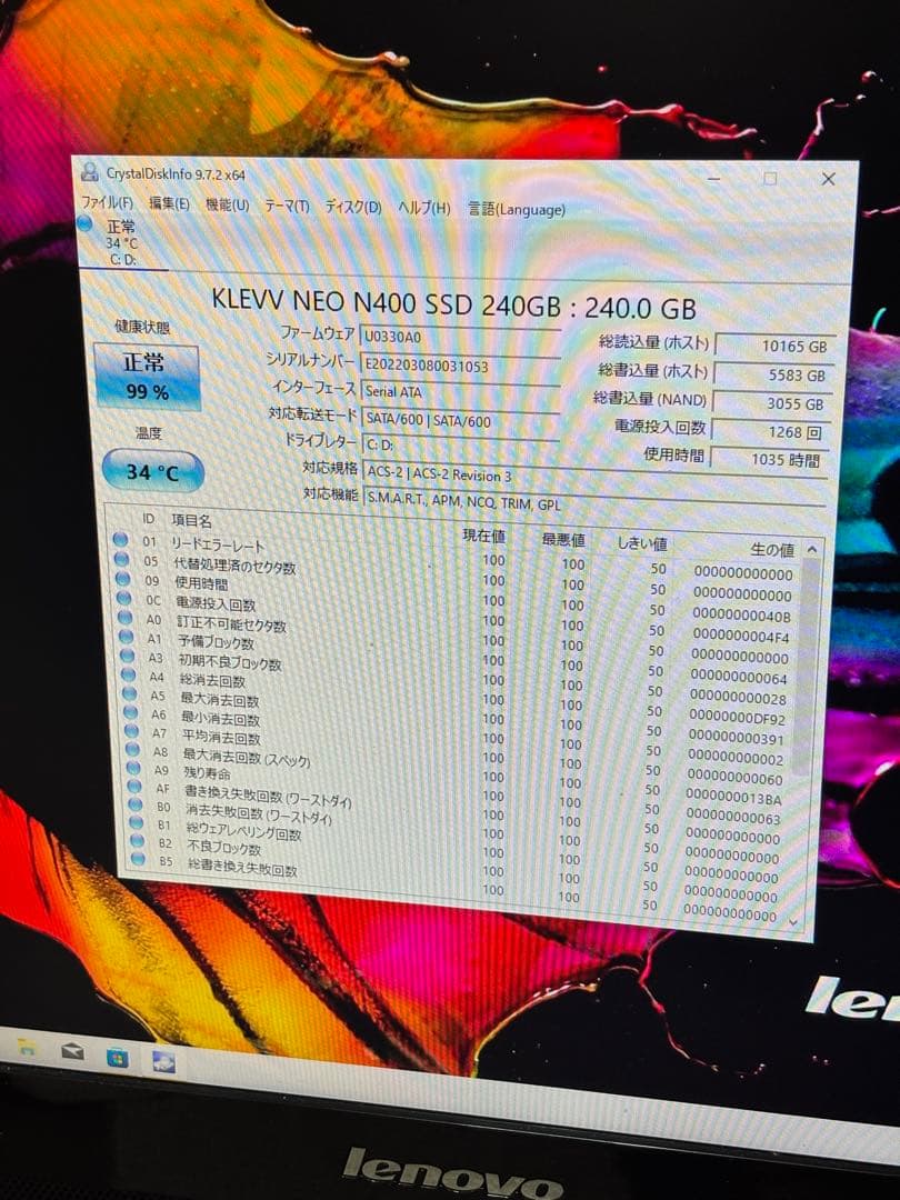 一体型 パソコン C40-30 Lenovo Win10 i5 SSD240GB