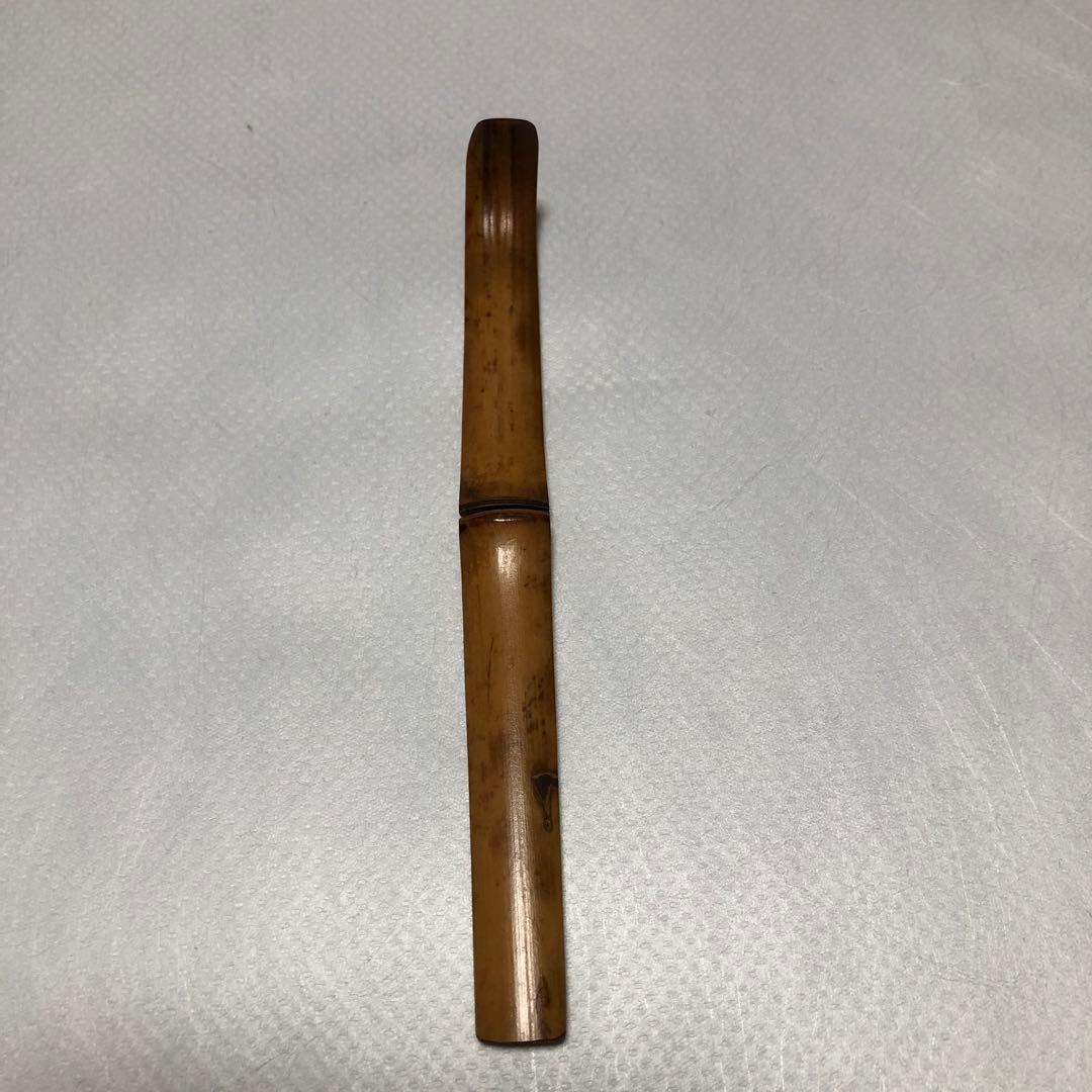 (珍品)茶道具　海田曲巷作　旅持用茶杓　 専用仕服付