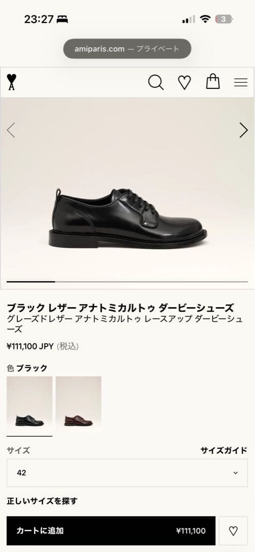 amiparis ドレスシューズ レースアップ