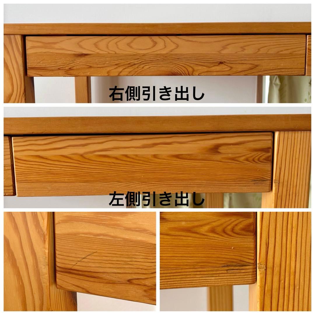 無印良品 木製デスク 学習机 パイン材