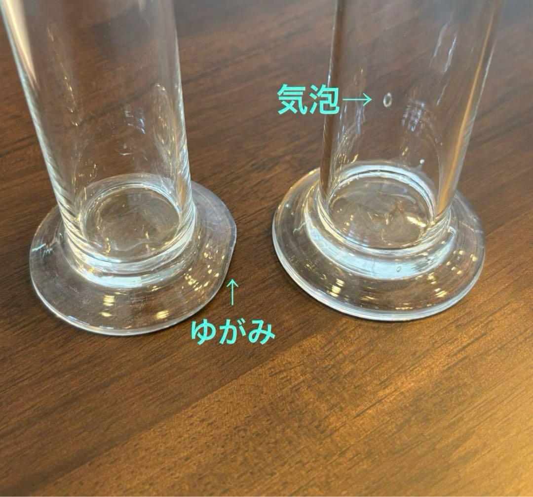 【10本セット】標本瓶