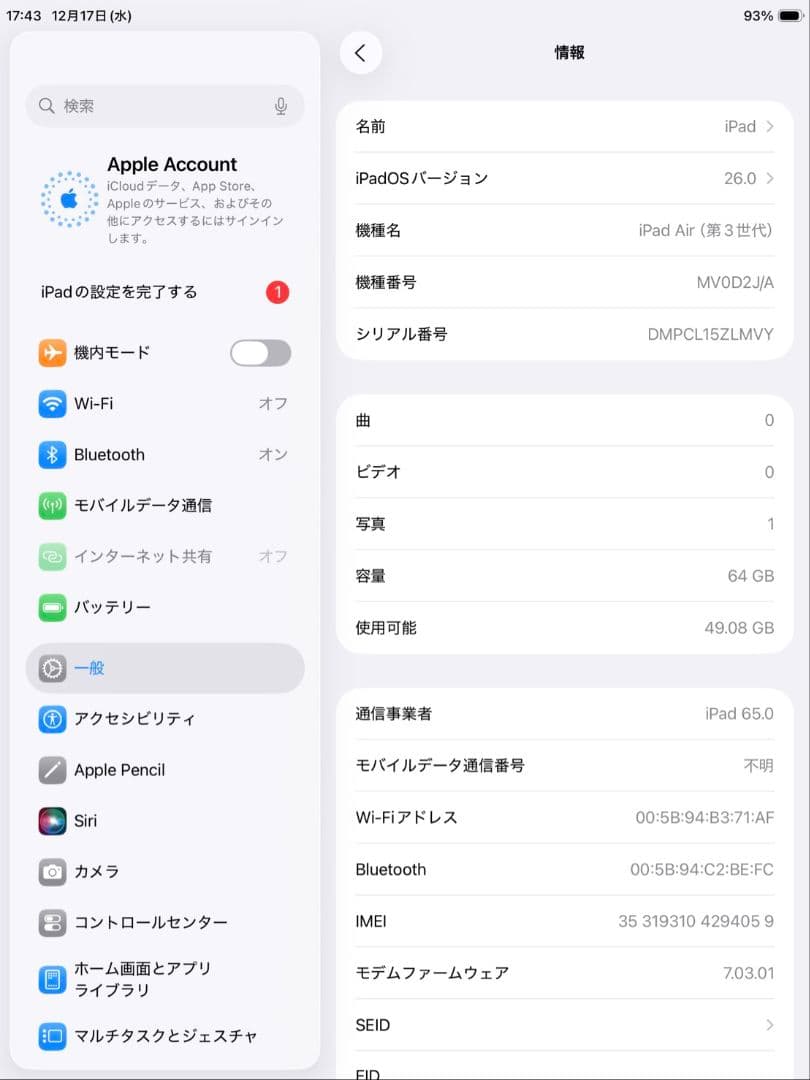 Apple　iPadAir3 セルラーモデル 64GB スペースグレイ　本体