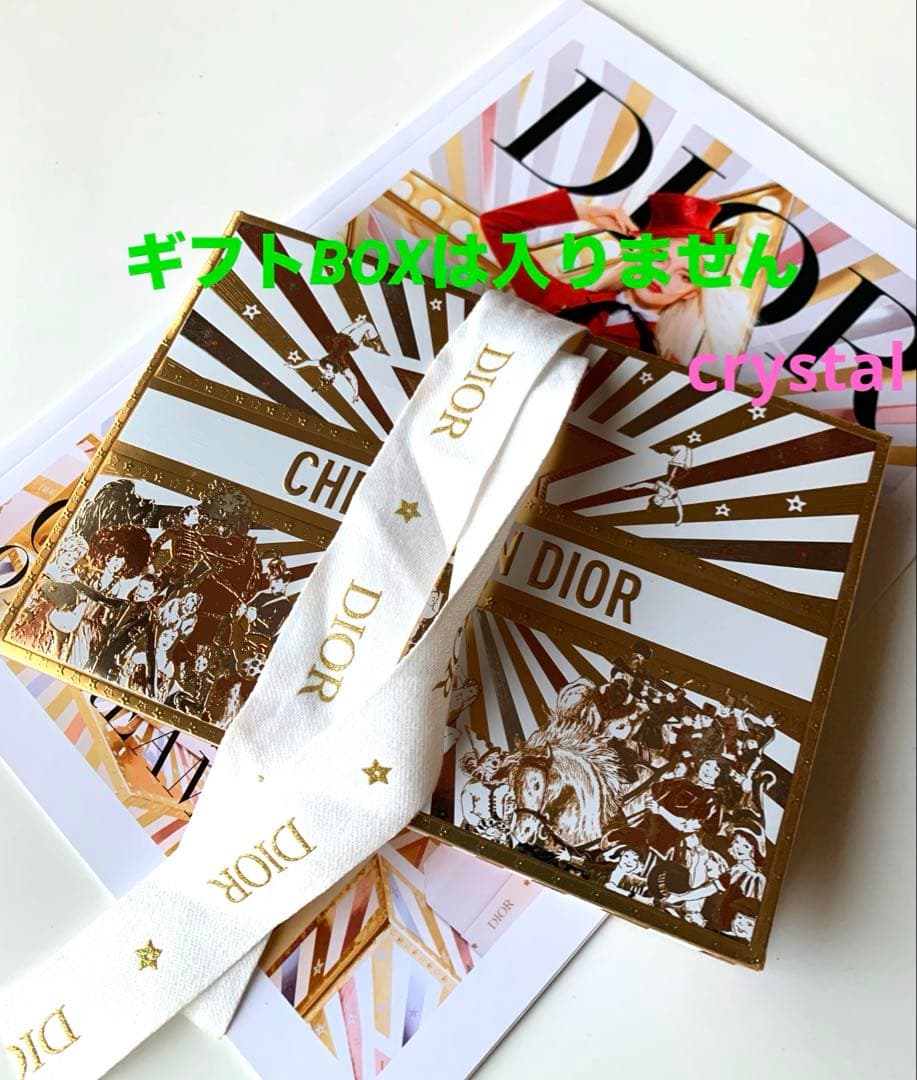 Dior ディオール ホリデー限定 クリスマス 2025 新品未使用リボン等追加
