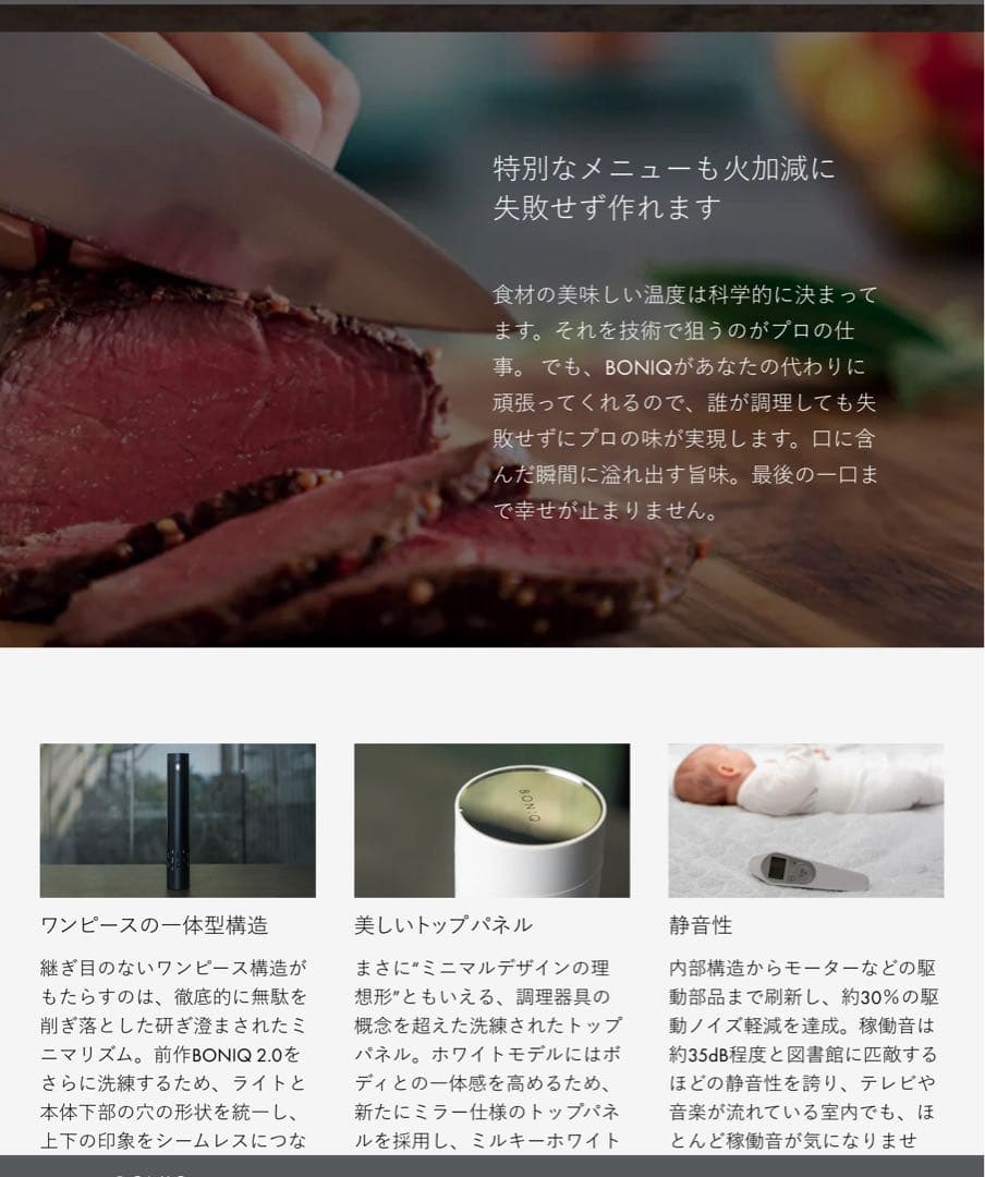 【最安値出品！】Boniq/ボニーク3.0新型モデルスターターセット/ブラック