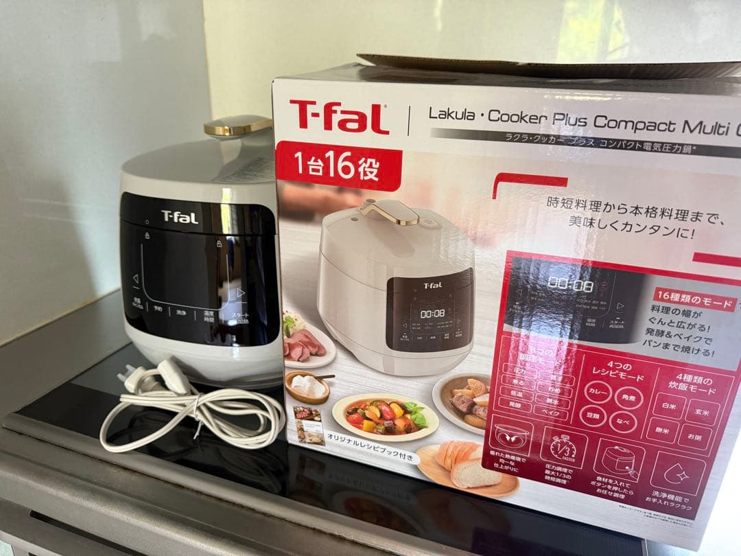 T-fal 圧力鍋　炊飯器　1台16役　美品