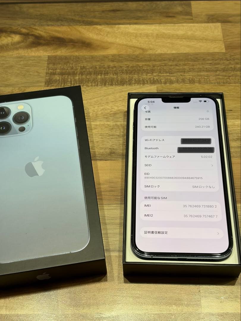 週末値下げ　iPhone13Pro MAX美品　256G シエラブルー 本体