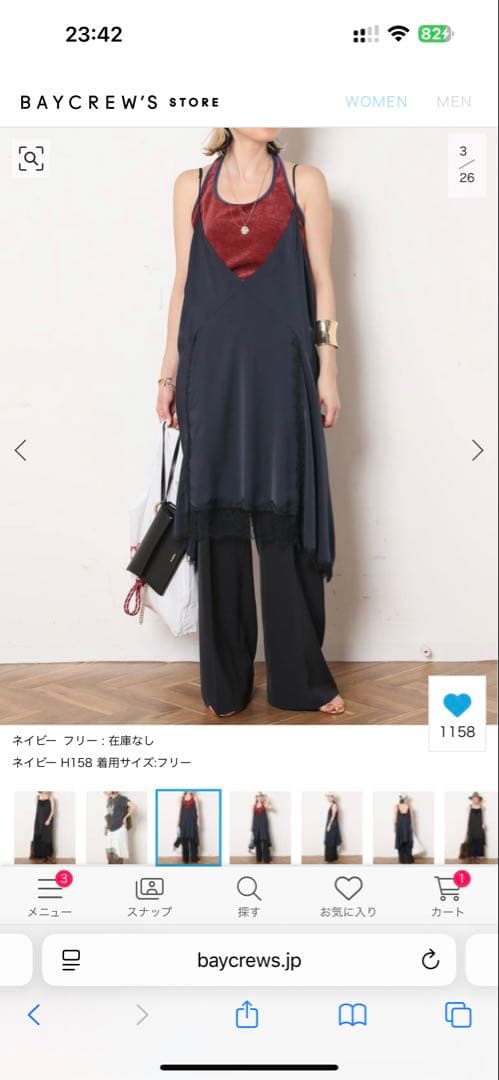 AP STUDIO 今季レースドッキングキャミワンピースNAVY