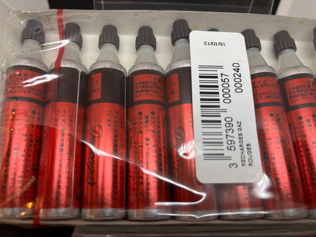 STデュポンライターガス