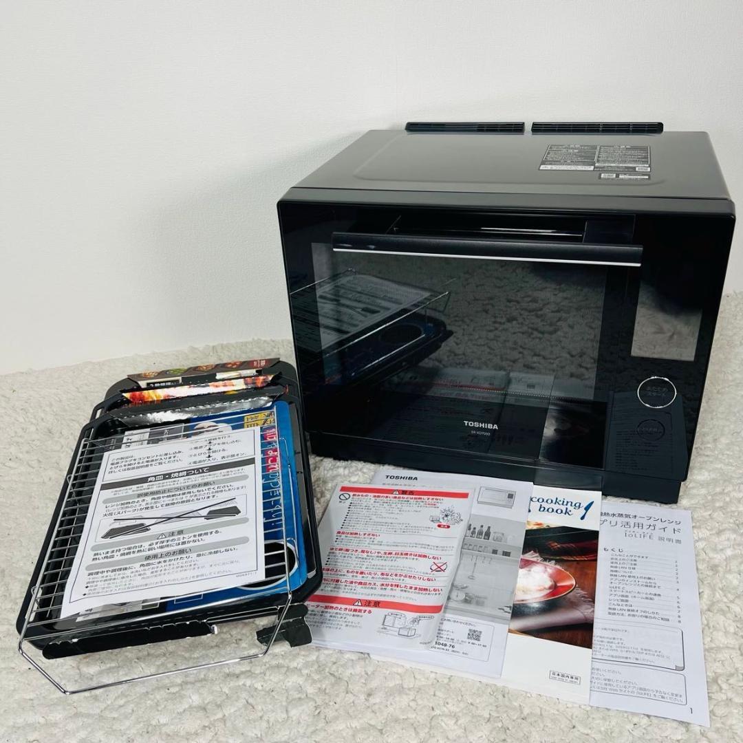 トウシバ 東芝 ER-XD7000 オーブンレンジ スチームオーブンレンジ 美品