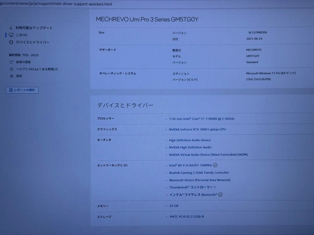 ゲーミングノートPC MECHREVO i7/3060/32GB/2k165Hz