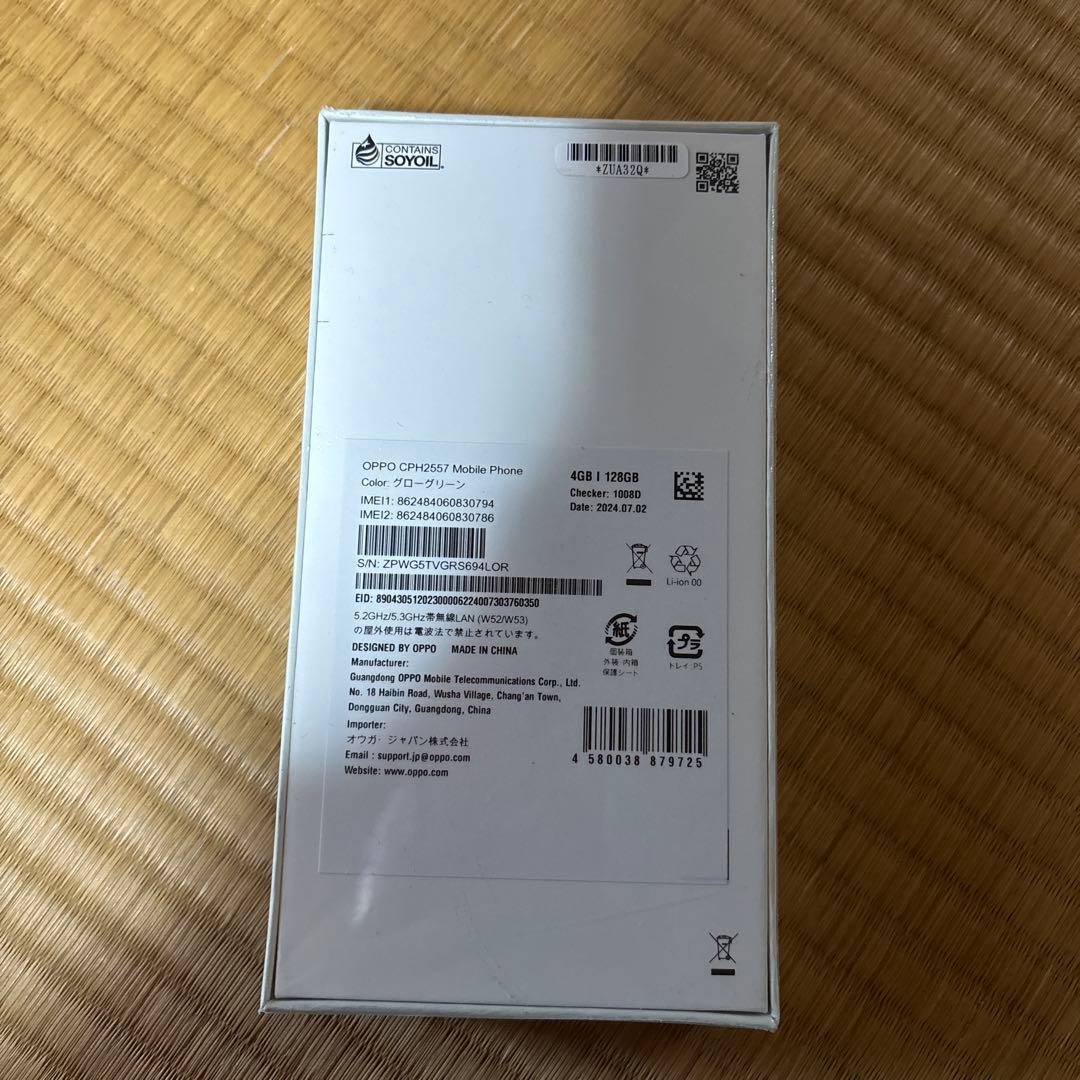 OPPO A79 5G 本体 128GB