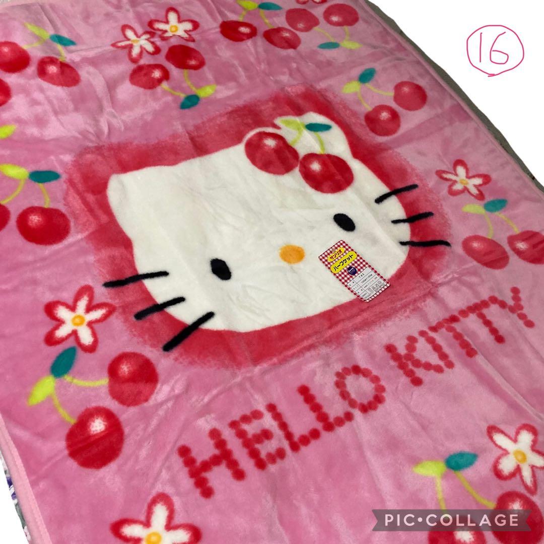 ハローキティ　さくらんぼ　毛布　ブランケット　レトロ
