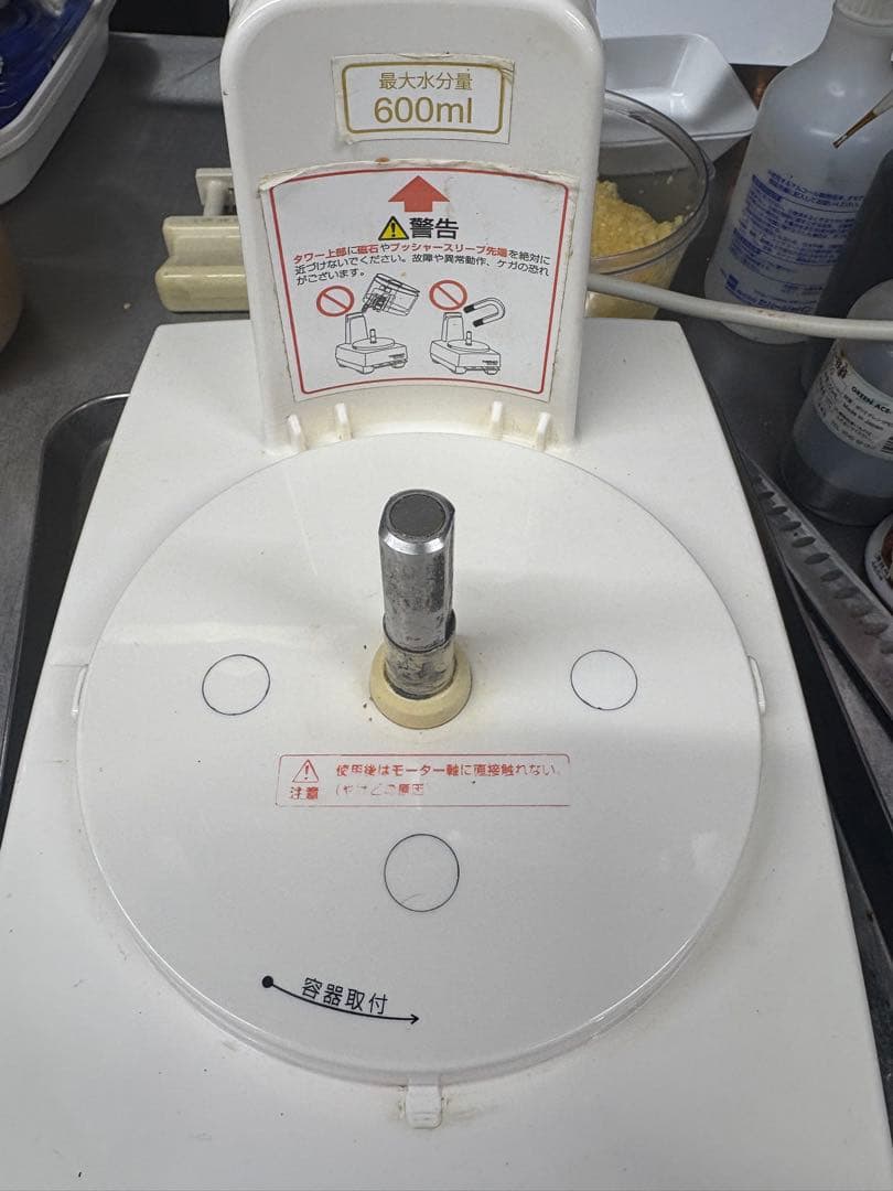 Cuisinart フードプロセッサー DLC-N7J