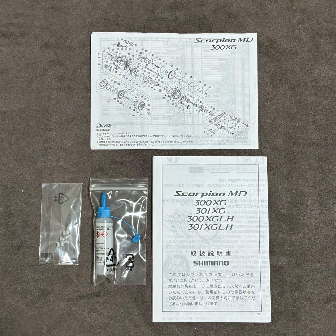 ☆たれぞう☆さん専用【美品】シマノ スコーピオンMD 301XG