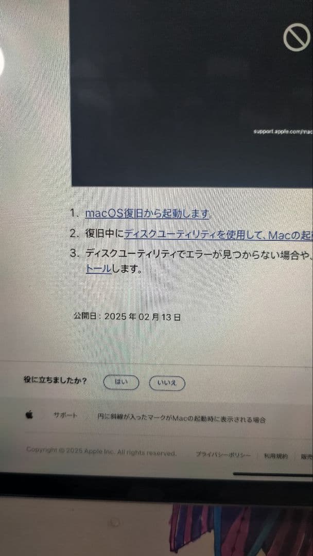 AC付　MacBook Pro 13インチ 2015 Early 128GB