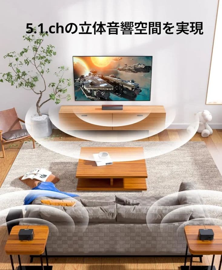 新品！ULTIMEA 5.1ch サウンドバー Poseidon D50