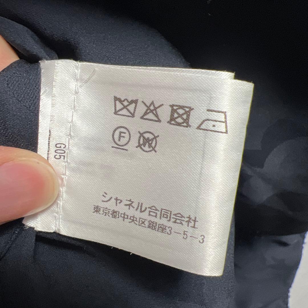 CHANEL シャネル　コットン ツイード チェーン ワンピース ネイビー