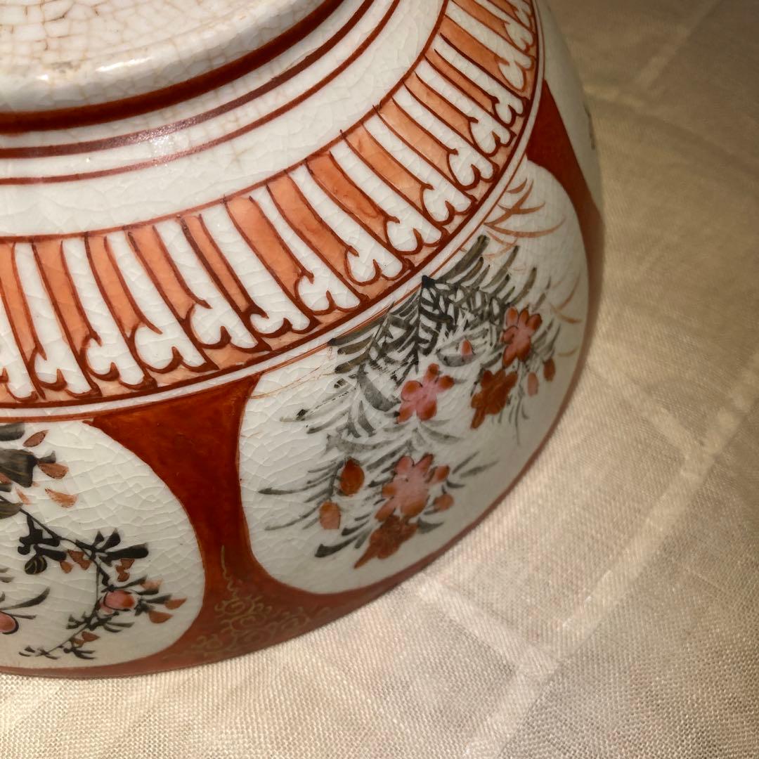 九谷焼　細密赤絵金蘭手　花鳥文　中鉢