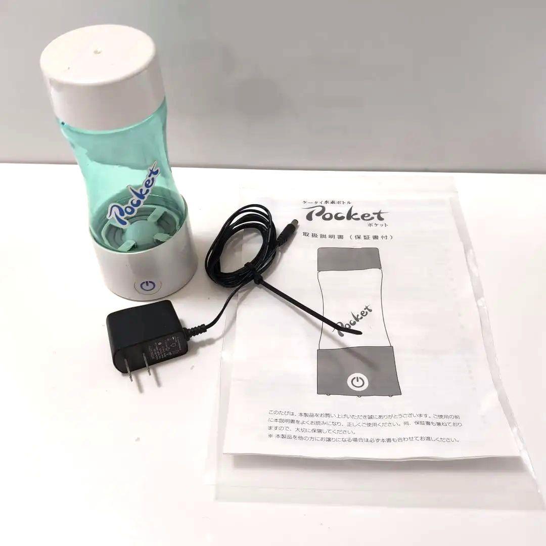 水素水、FLAX Pocket 、携帯水素発生ボトル