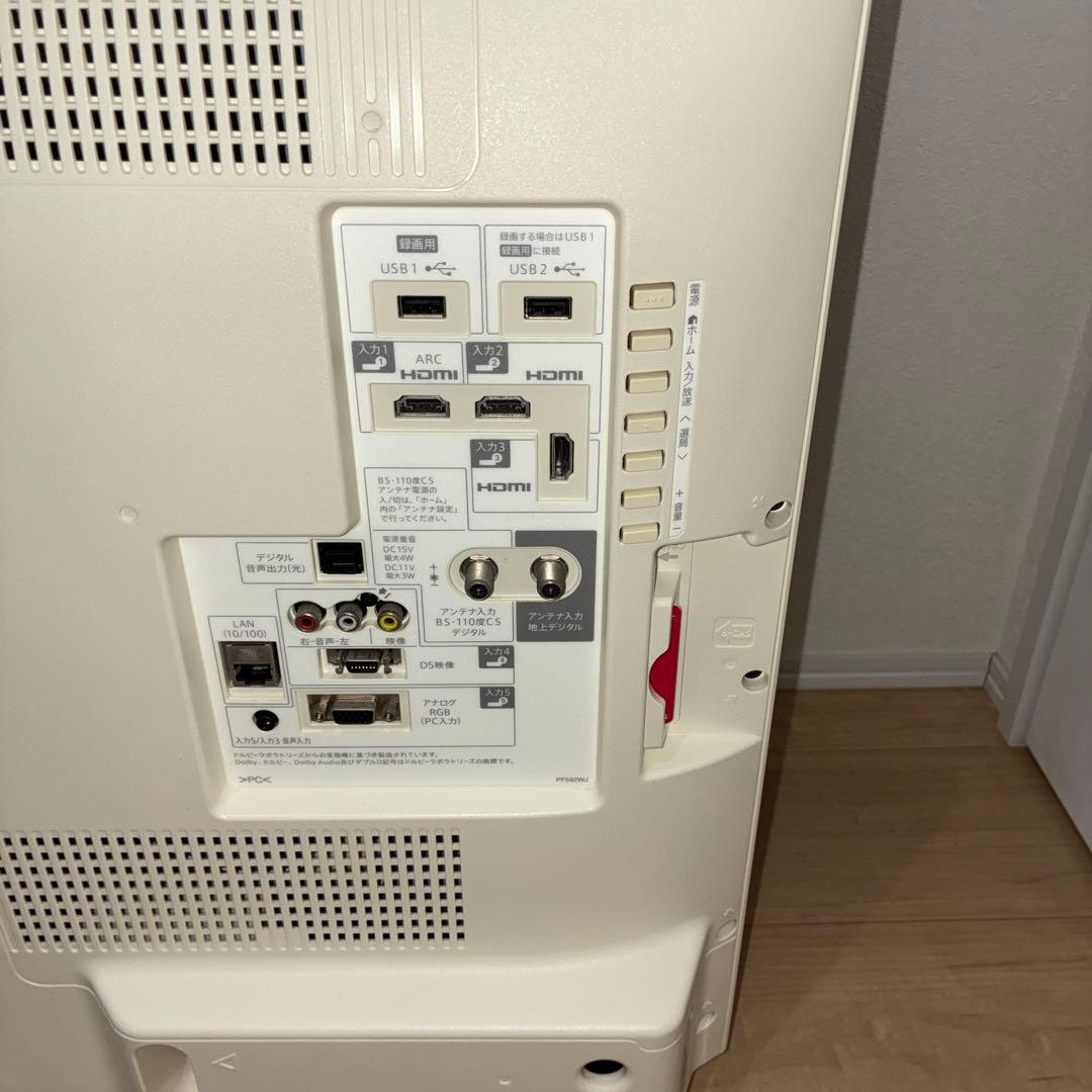 フルハイビジョンテレビ　シャープ　LC-40W35美品! ホワイト