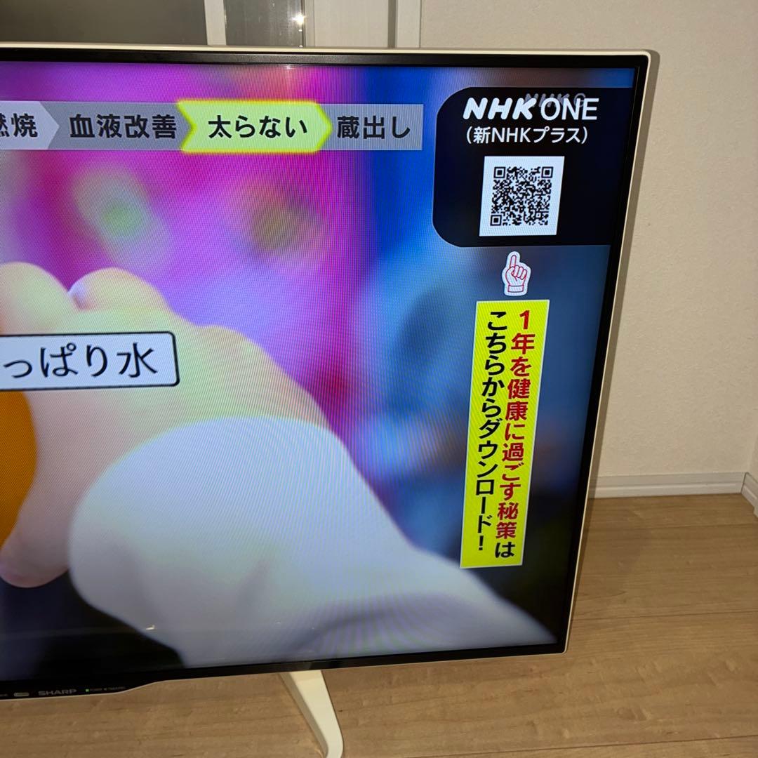 フルハイビジョンテレビ　シャープ　LC-40W35美品! ホワイト