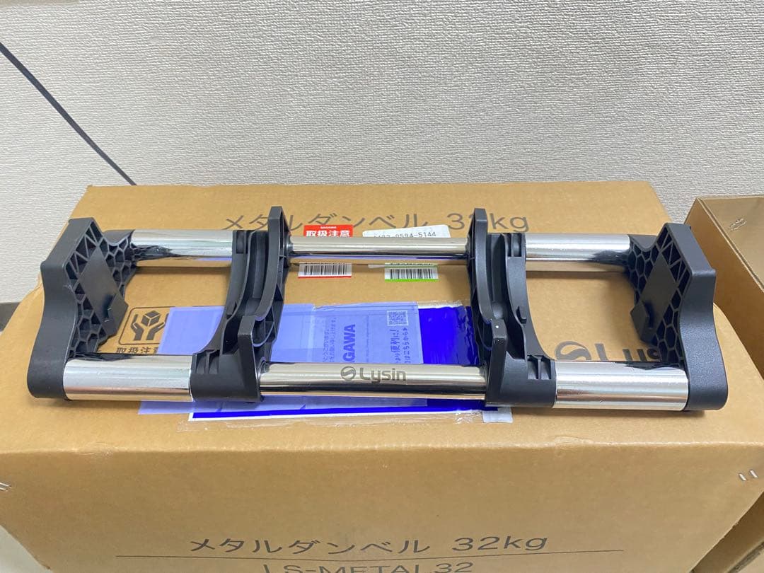 ライシン メタルダンベル32kg 1kg刻み1個
