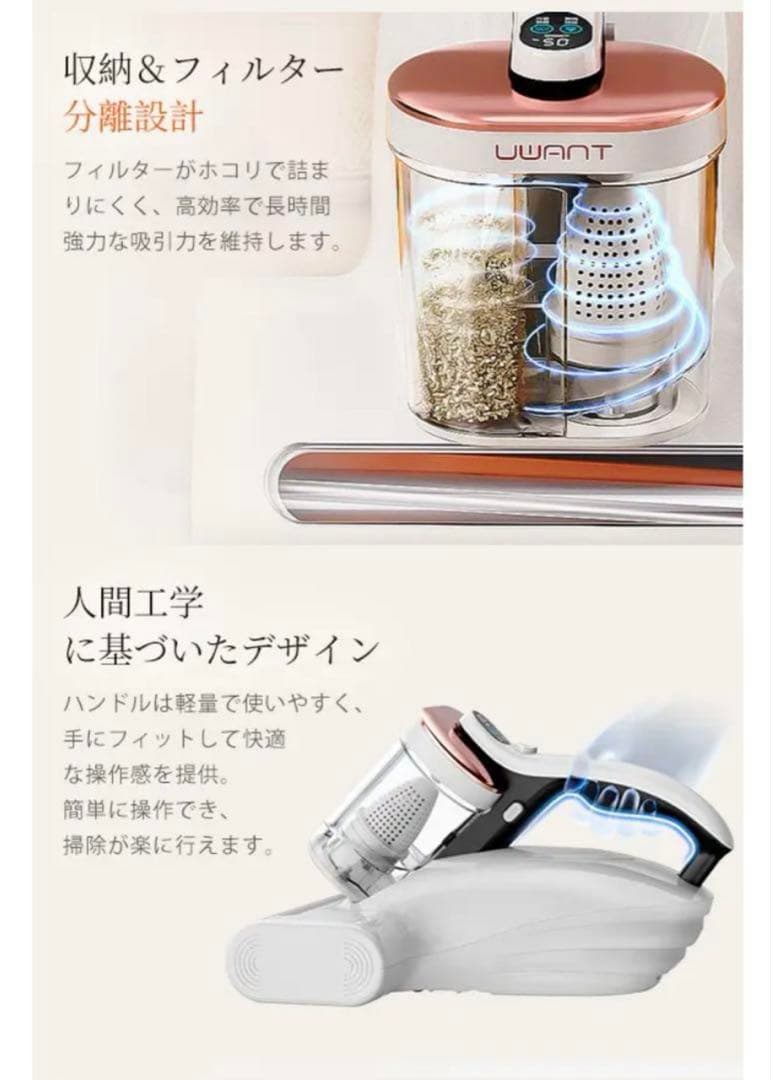 布団クリーナー M100抗アレルゲン性 紫外線&加熱付 布団掃除機