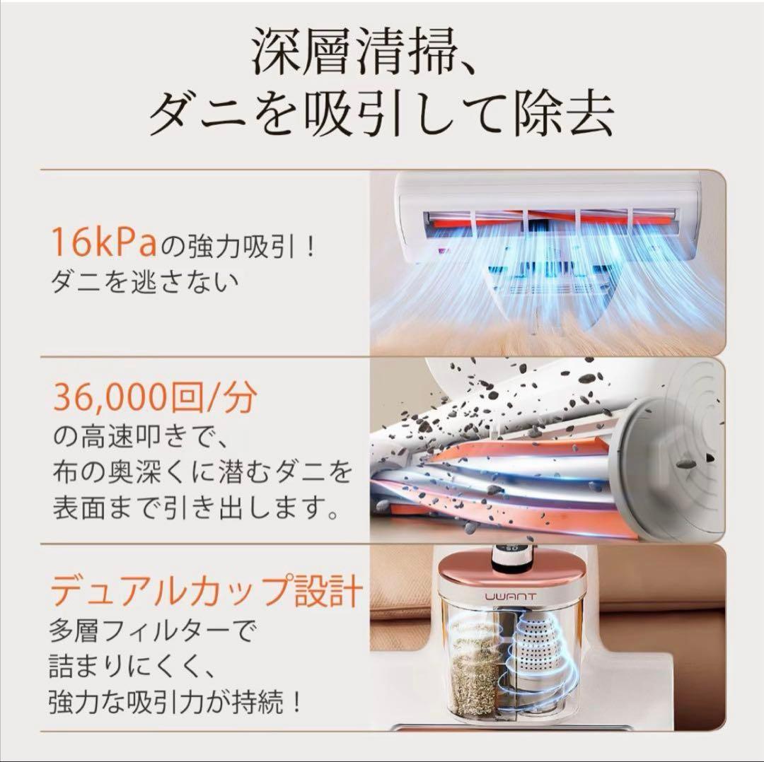 布団クリーナー M100抗アレルゲン性 紫外線&加熱付 布団掃除機