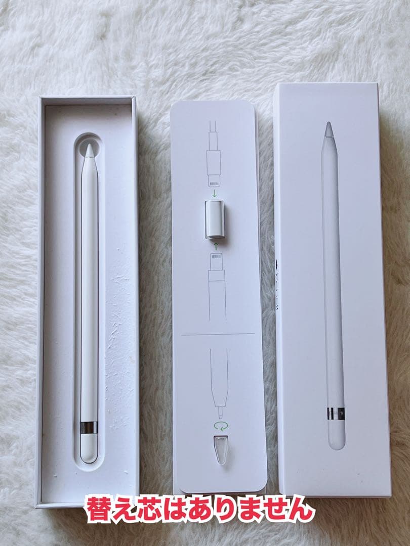 値下げiPad pro9.7インチWi-FiモデルApple Pencil訳あり