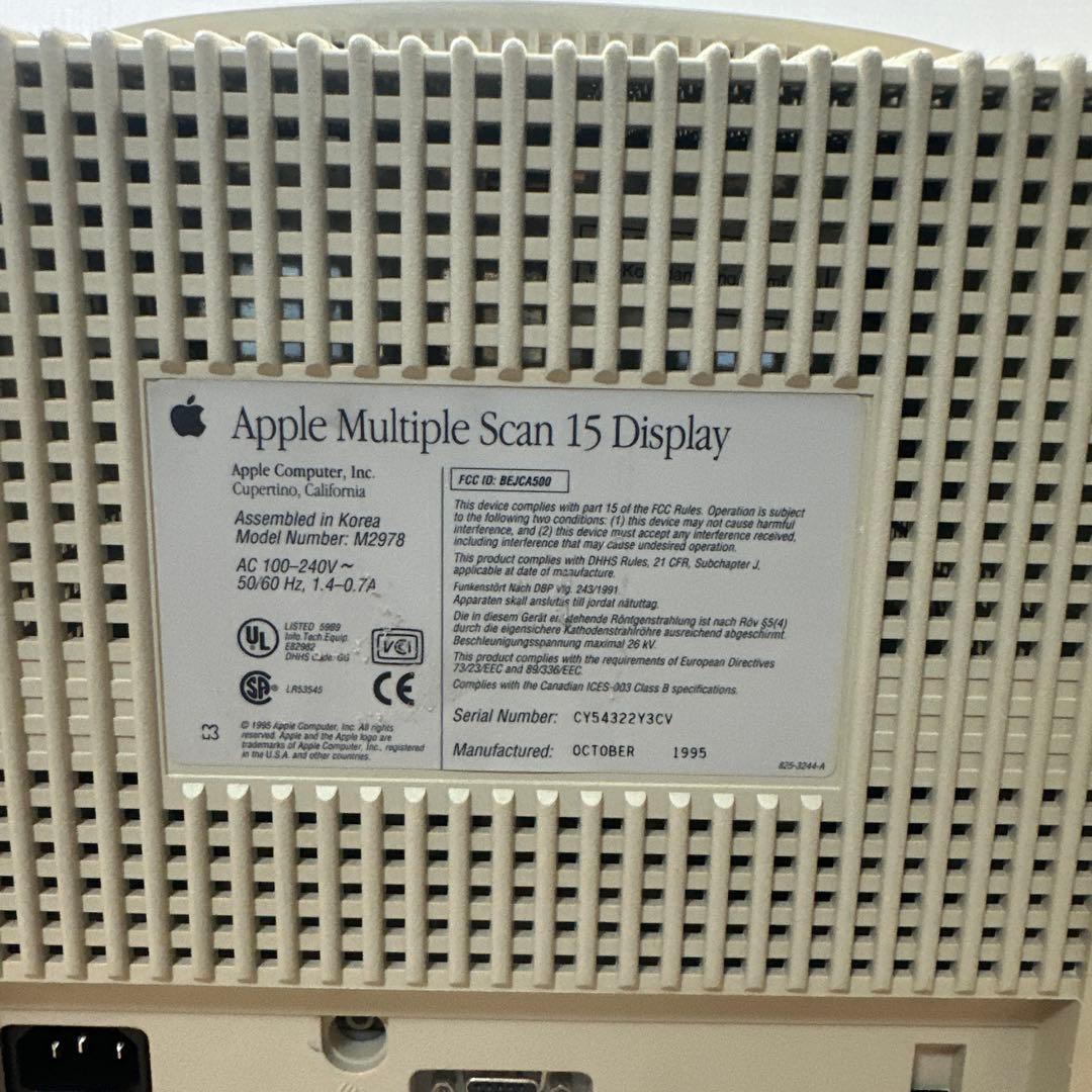 Apple Multiple Scan 15 Display 元箱発送