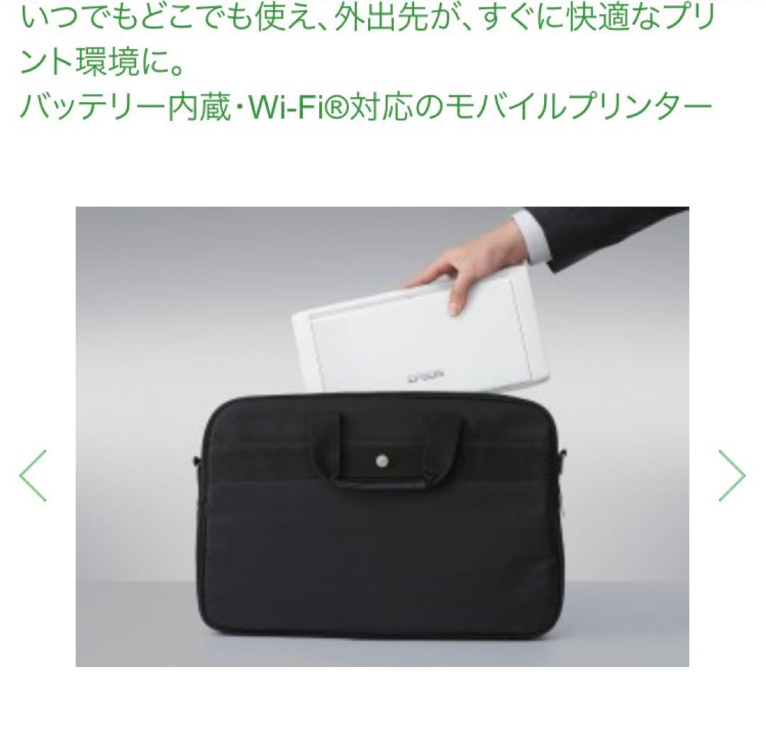 【美品中古】EPSON プリンター　インクジェットPX-S05 黒　小型