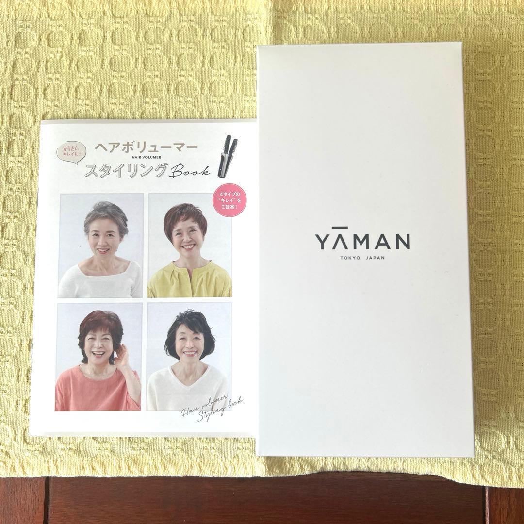 【未使用】ヤーマン　YA-MAN ヘアボリューマープロ　ヘアアイロン