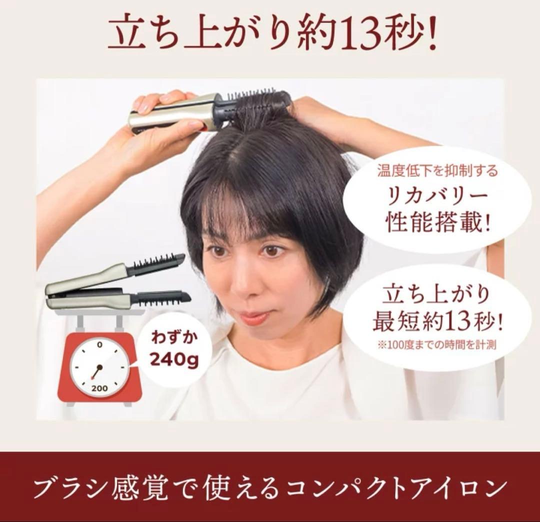 【未使用】ヤーマン　YA-MAN ヘアボリューマープロ　ヘアアイロン