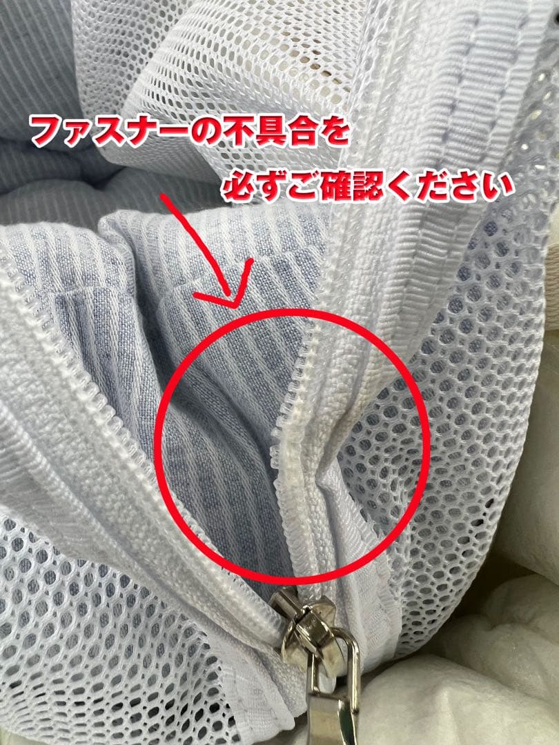 【ssfw】メロウバッグキャリーバッグ（メッシュセット）ファスナー不具合あり