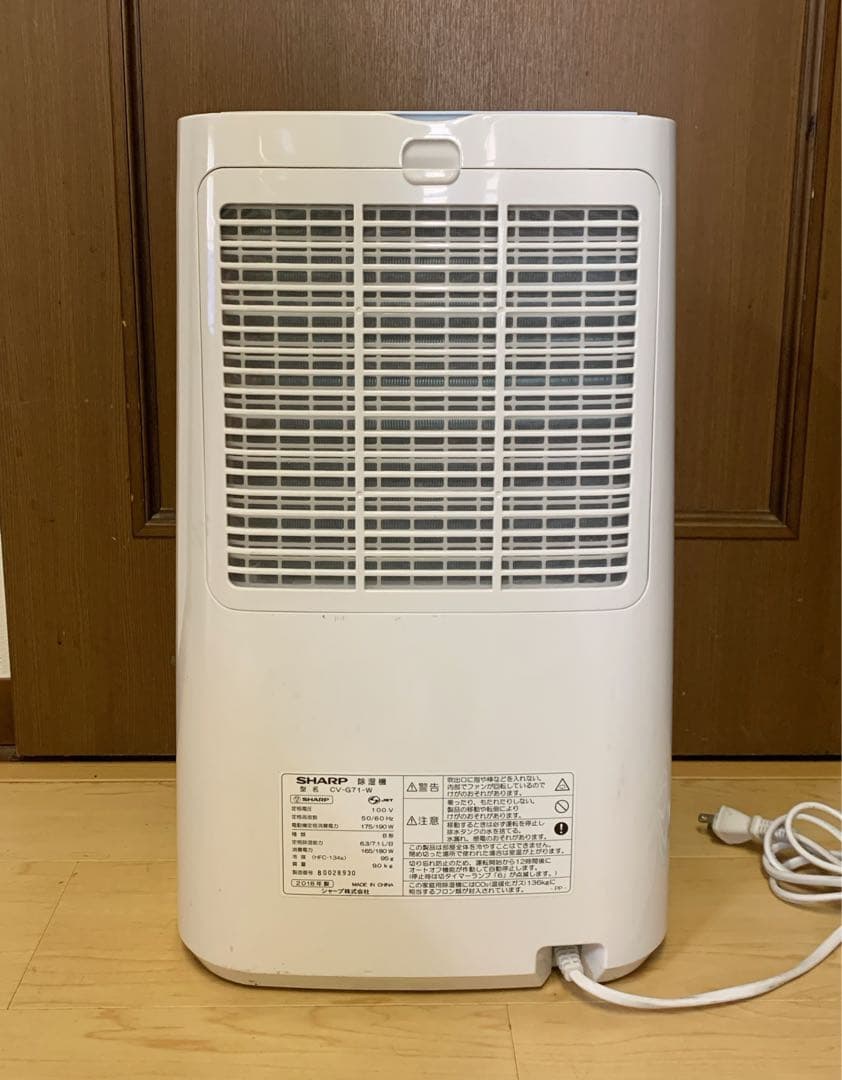 値下げ！【美品】シャープ　衣類乾燥除湿機　コンプレッサー方式　CV-G71-W