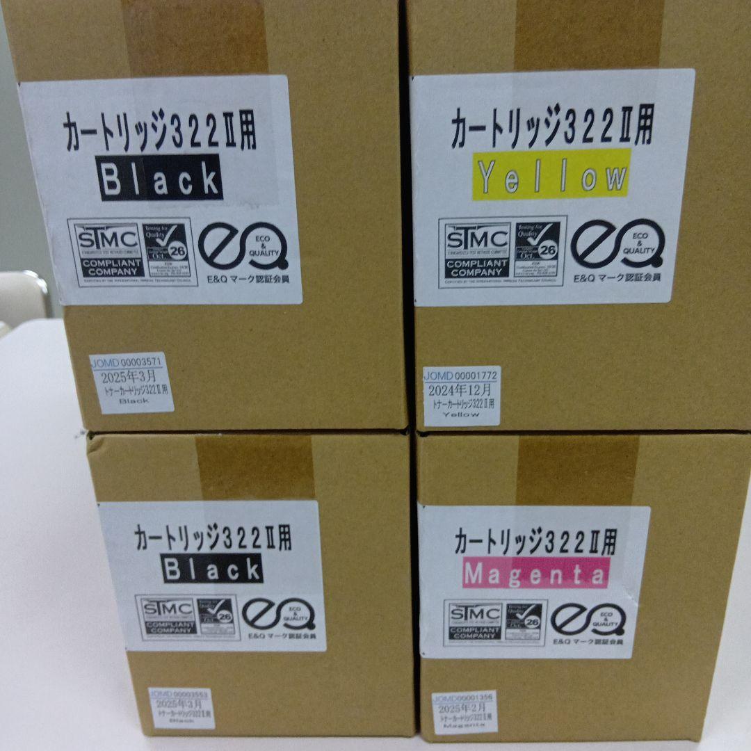 お値下げ中！322 II用インクカートリッジセット.黒2本・黄1本・マゼンタ1本