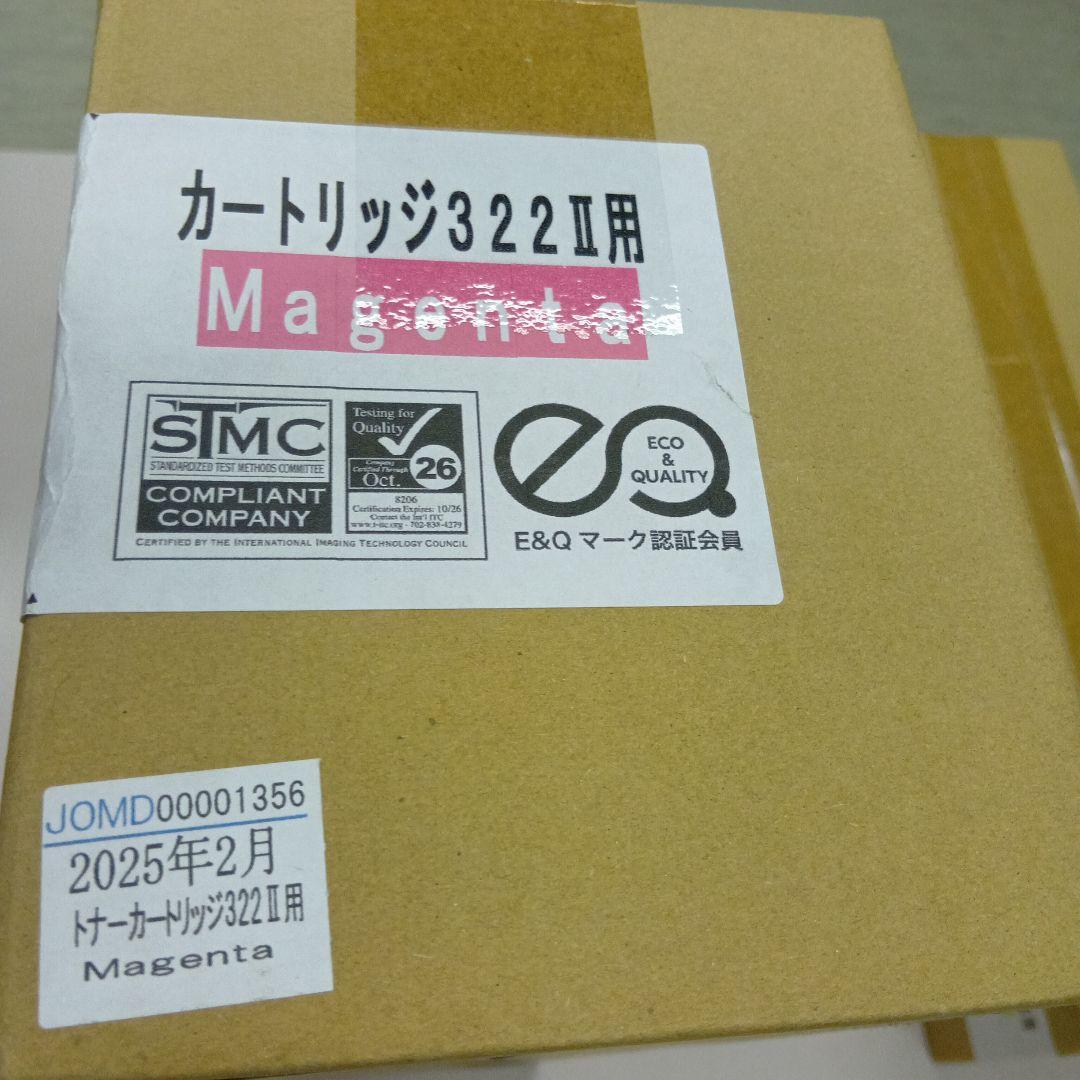 お値下げ中！322 II用インクカートリッジセット.黒2本・黄1本・マゼンタ1本