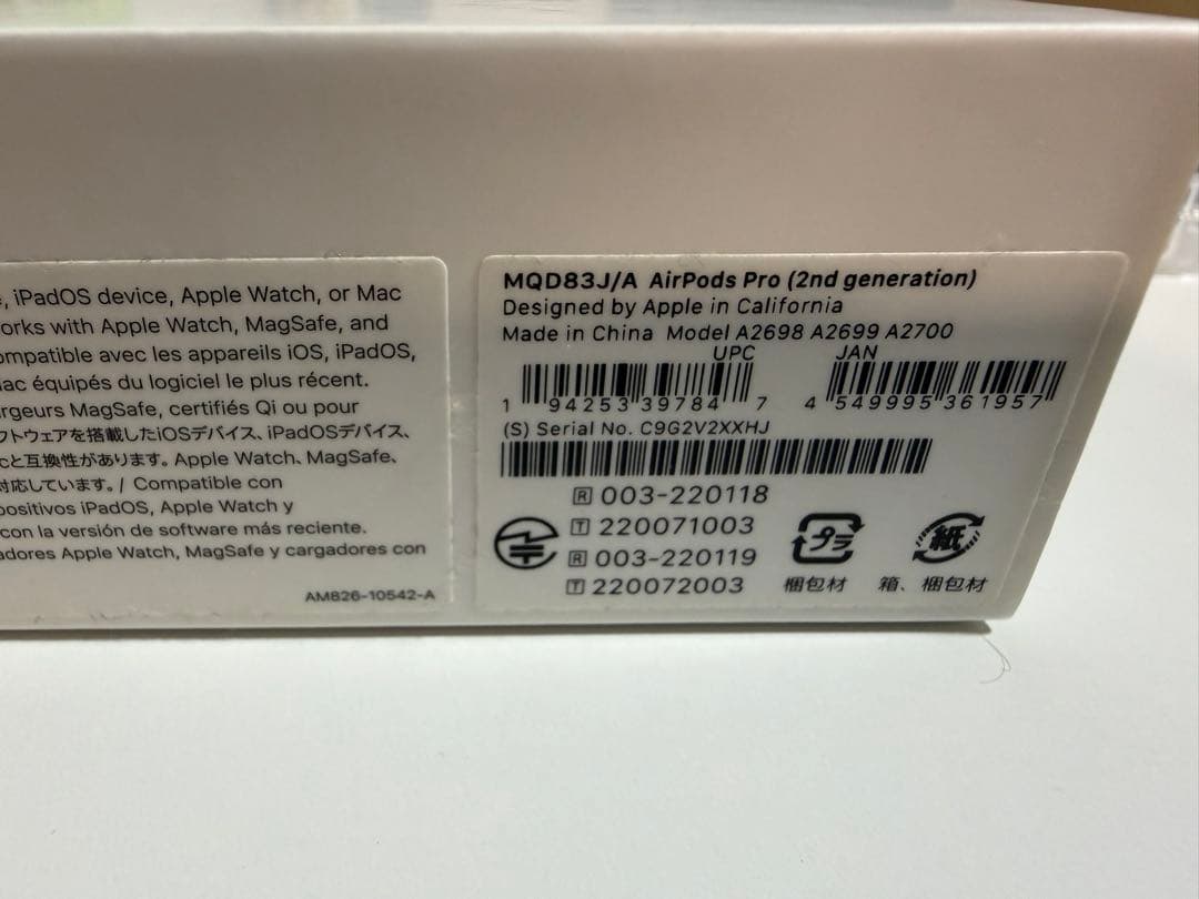 AirPods Pro2 本体 イヤーチップおまけ付き