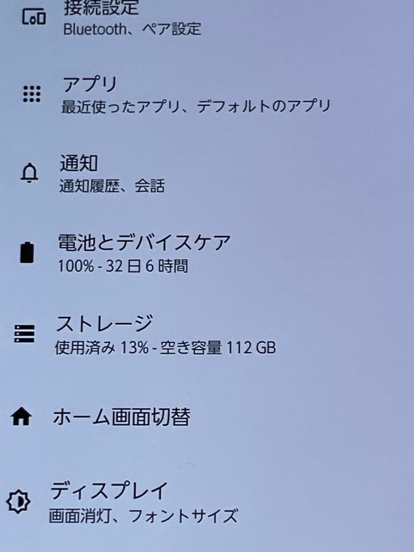 arrows N F－51C　ブラック★　SIMフリー　中古