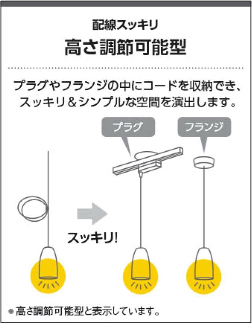 コイズミ照明 KOIZUMI ペンダントライト AP54866 3個セット