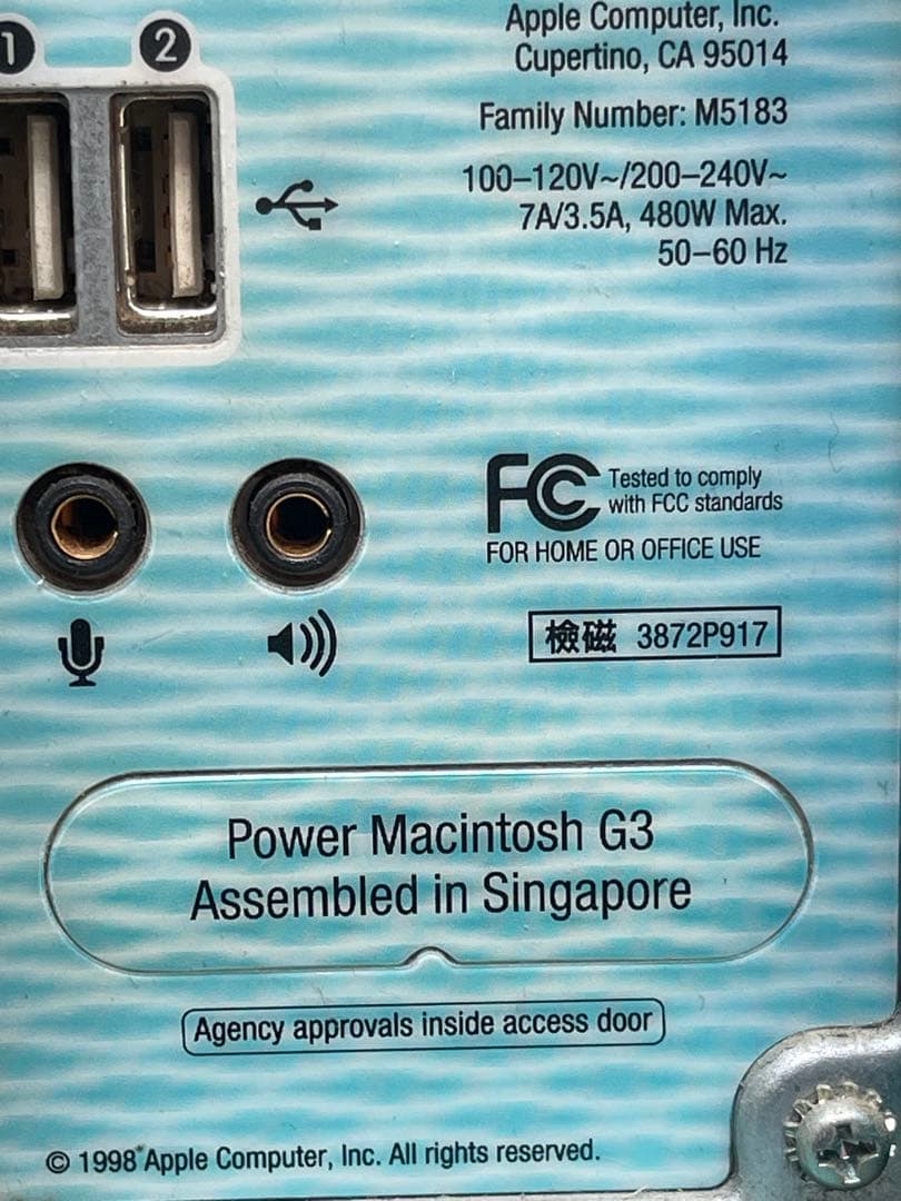 その他 PowerMac G3 B&W M5183