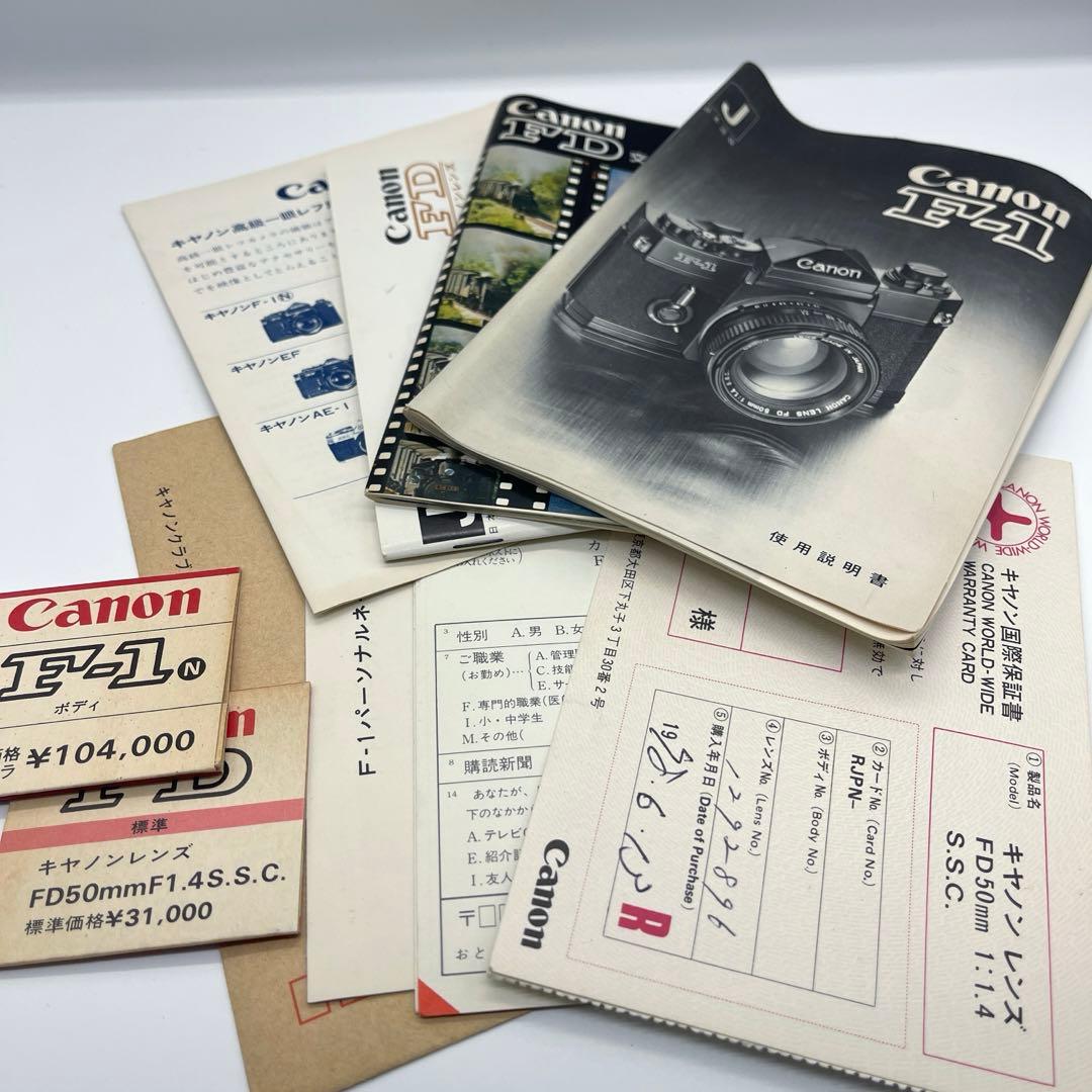 Canon F-1 カメラ本体とレンズ